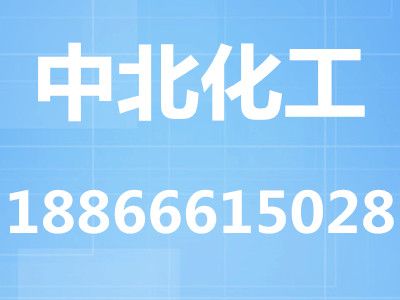 1227殺菌劑產(chǎn)品聯(lián)系方式